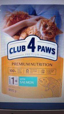 Club 4 Paws Adult Cats with Salmon - сухой корм с лососем для взрослых кошек 0,9кг 1290 фото