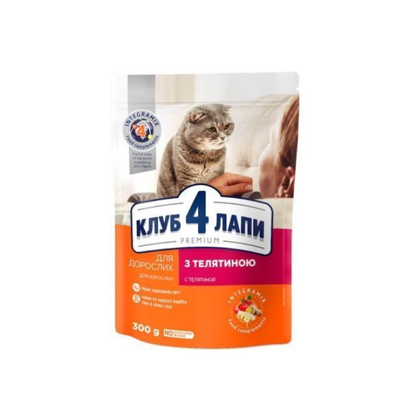 Club 4 Paws Premium Adult Cat Veal сухий корм для котів з телятиною 300г. * 1573335786 фото