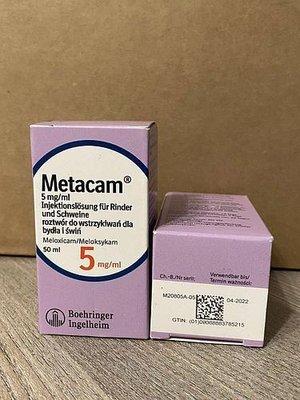 Метакам (Metacam) 0,5% ин.50мл. 50653008 фото