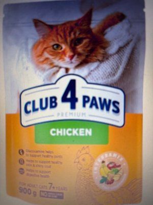 Club 4 Paws Adult Cats 7+ with Chicken - сухой корм с курицей для взрослых кошек от 7 лет 1291 фото