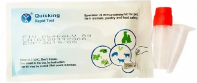 Експрес-тести Для собак  Дирофіляріоз (CHW Ag), Quicking Biotech Co., Ltd. 79 фото