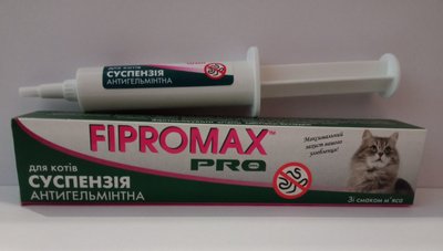 Фипромакс про (Fipromax Pro)антигельминтная суспензия для котов бр25 фото
