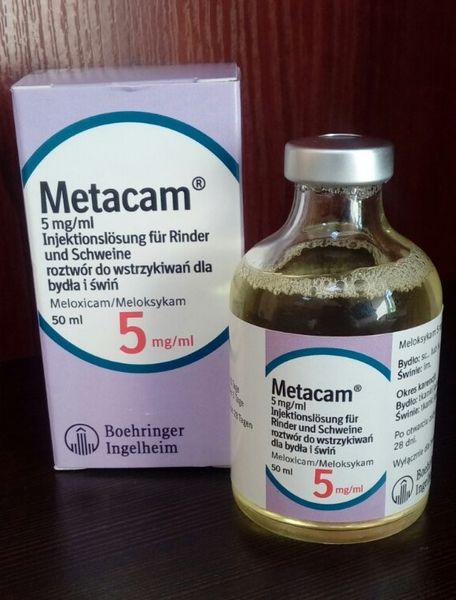 Метакам (Metacam) 0,5% ин.50мл. 50653008 фото