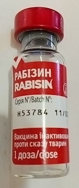 Рабизин вакцина для профилактики бешенства животных 1525142986 фото