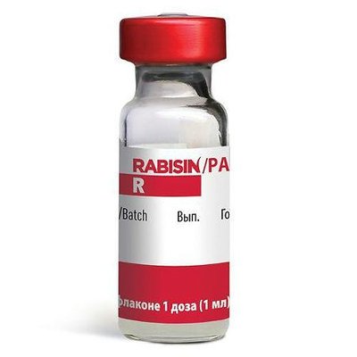 Рабизин вакцина для профилактики бешенства животных 1525142986 фото