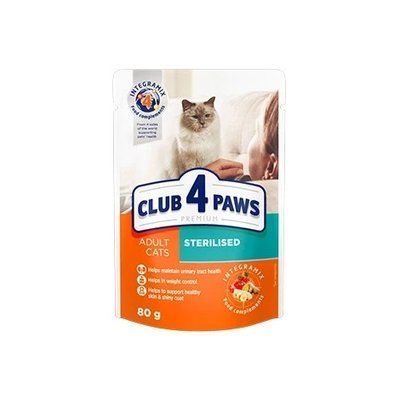 Club 4 Paws (Клуб 4 Лапи) Premium  Cat Sterilised Beef для кішок стерилізованих яловичина желе 80 г  * 1600151043 фото