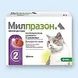 Мілпразон д/кішок та кошенят масою до 2 кг 4 мг/10мг №4 табл.  1626493932 фото 2