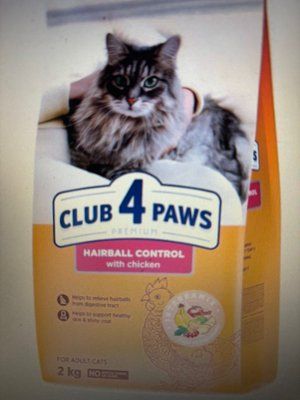 Club 4 Paws Adult Cats Hairball Control - сухой корм с эффектом выведения шерсти из пищеварительного тракта у котов 2кг 1295 фото
