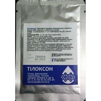 Тилоксон (10 г) Фарматон 1432148778 фото