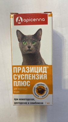Празицид-суспензия для взрослых кошек 2018639962 фото