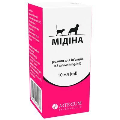 МІДІНА 10мл 636 фото