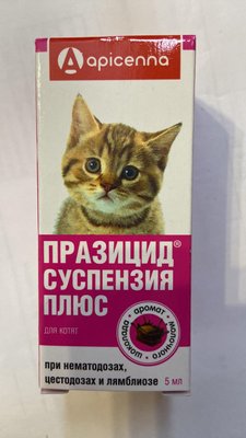 Празицид-суспензия Плюс для котят, 5 мл 2018645803 фото