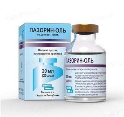 Пазорин Оль (вакцина против пастереллеза кроликов) 1515734826 фото