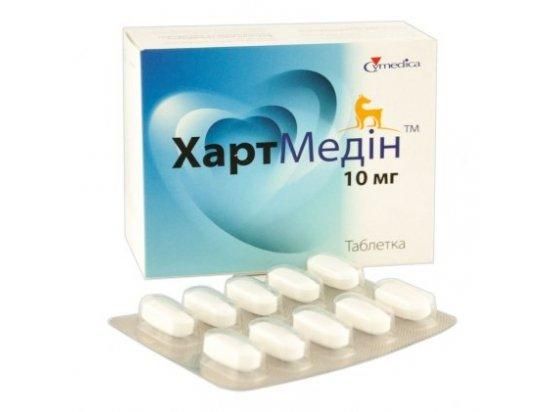 Хартмедин (HeartMedin) 10 мг. 30 таблеток уп 1432148781 фото