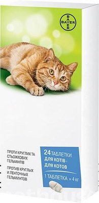 Дронтал таблетки от гельминтов для кошек 1 таблетка 1625612617 фото