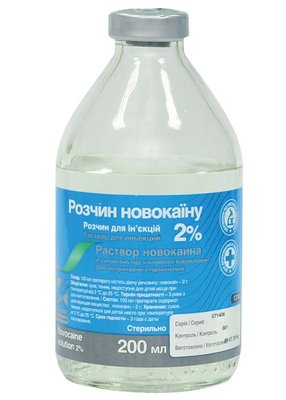 Новокаин 2% ин. р-р (200мл) 309064715 фото