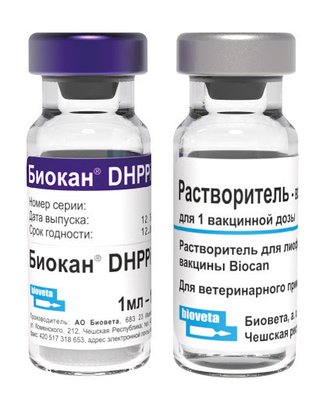 Вакцина Біокан DHPPI (Чехія) 27780454 фото