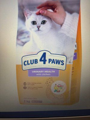 Club 4 Paws Adult Cats Urinary Health - cухой корм для поддержания здоровья мочевыводящей системы котов 2кг 1297 фото