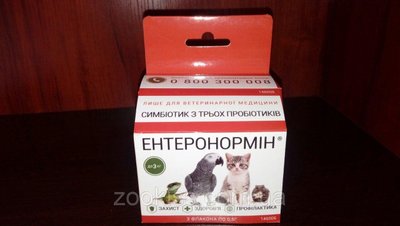 Энтеронормин с Йодис+Se для домашних животных 1431598654 фото