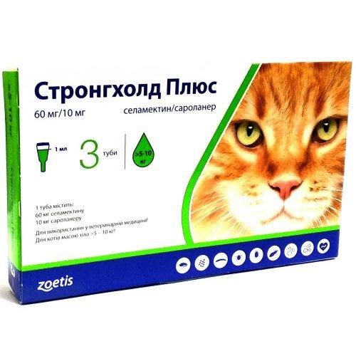Стронгхолд Плюс 15 мг капли от паразитов для кошек до 2,5 кг, 3 пипетки по 0,25 мл 1432148787 фото