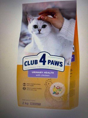 Club 4 Paws Adult Cats Urinary Health - сухой корм для поддержания здоровья мочевыводящей системы кошек 2кг 1299 фото