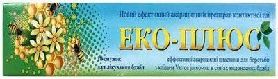 Еко-плюс (без антибіотика на травах) 10 смужок* 114 фото
