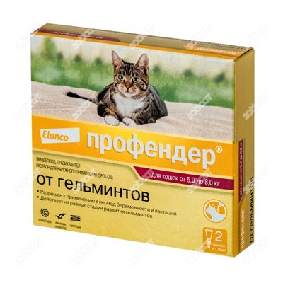 Bayer Profender Spot-On антигельмитные капли для кошек весом 5-8 кг №2 пипетки 2018708160 фото