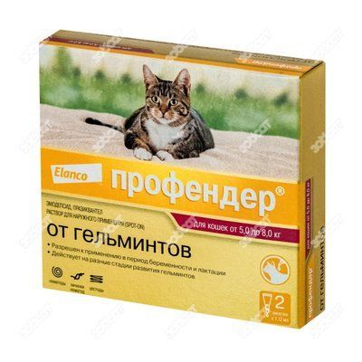 Bayer Profender Spot-On антигельминтные капли для кошек весом 5-8 кг №2 пипетки 2018708160 фото