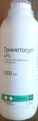 Триметосул 48% 100мл. * 1431597986 фото