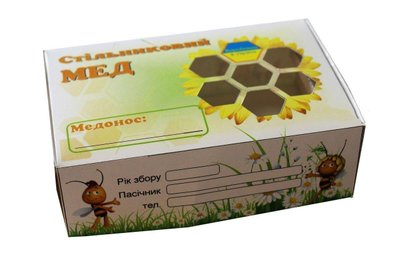 Коробка для Сотового мёда KO0001VT фото