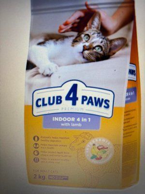 Club 4 Paws Adult Cats Indoor 4 in 1 with Lamb &mdash; сухий корм із ягням для кішок без доступу на вулицю 1302 фото