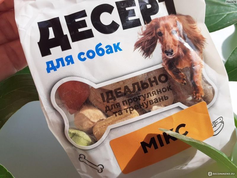 ДЕСЕРТ &laquo;МІКС&raquo; 100 грамм (собаки) микс PR240343 фото