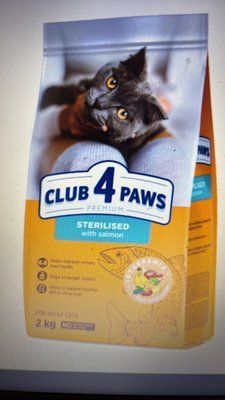 Club 4 Paws Adult Cats Sterilised with Salmon &mdash; сухий корм із лососем для стерилізованих кішок 1303 фото