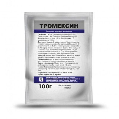 Тромексин 100 гр.ИНВЕСА, Испания. 460255762 фото