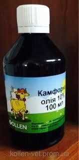 Камфорна олія (100мл) * 1431598048 фото