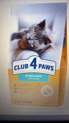 Club 4 Paws Adult Cats Sterilised with Turkey &mdash; сухий корм з індичкою для стерилізованих кішок 5кг 1309 фото