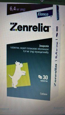Zenrelia 6.4 мг (Зенрелія) 30 табл. &mdash; для контролю свербіння у разі алергічного й атопічного дерматиту в собак 1394 фото