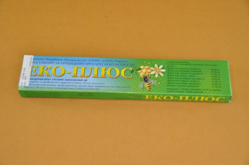 Еко-плюс (без антибіотика на травах) 10 смужок – 1 упаковка. 1431597281 фото