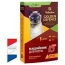 Palladium Golden Defence (Голден Дефенс) - нашийник від бліх та кліщів для кішок 35 см * 1721919102 фото