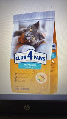 Club 4 Paws Adult Cats Sterilised with Turkey &mdash; сухий корм з індичкою для стерилізованих кішок 1304 фото