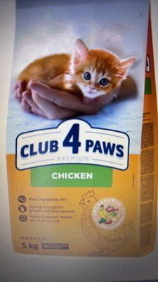 Club 4 Paws Kittens Chicken &mdash; сухий корм із куркою для кошенят 5кг 1310 фото
