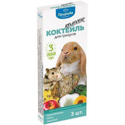 КОКТЕЙЛЬ. КОЛОСОК &laquo;МУЛЬТИВІТАМИН. КОКОС. МЕДОВИЙ&raquo; 90гр (гризуни) * PR240100 фото