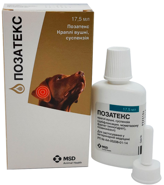 Pozatex (Позатекс) - ушные капли для лечения отитов у собак 1533657993 фото