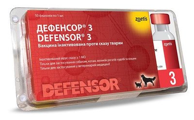 Дефенсор-3 вакцина від сказу для котів та собак, 1 мл 1525027338 фото