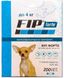 Капли Fip Forte (Фип форте) от блох и клещей для собак 1531901902 фото 1