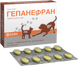 Гепанефран таблетки 20 мг No30 * 1714757992 фото 1