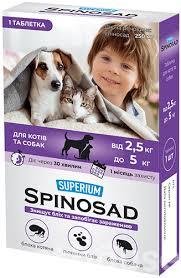 Superium Spinosad таблетка от блох для котов и собак 2,5-5кг 2018880829 фото
