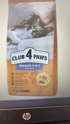 Club 4 Paws Adult Cats Indoor 4 in 1 with Lamb &mdash; сухий корм із ягням для кішок без доступу на вулицю 14 кг 1312 фото