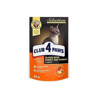 CLUB 4 PAWS Premium cелекшн пауч кролик індичка в соусі дорослі коти 0,08 кг 1579325845 фото