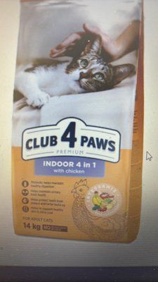 Club 4 Paws Adult Cats Indoor 4 in 1 &mdash; сухий корм для котів без доступу на вулицю 14 кг 1313 фото